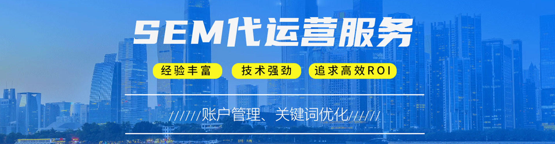 昌图百度推广开户