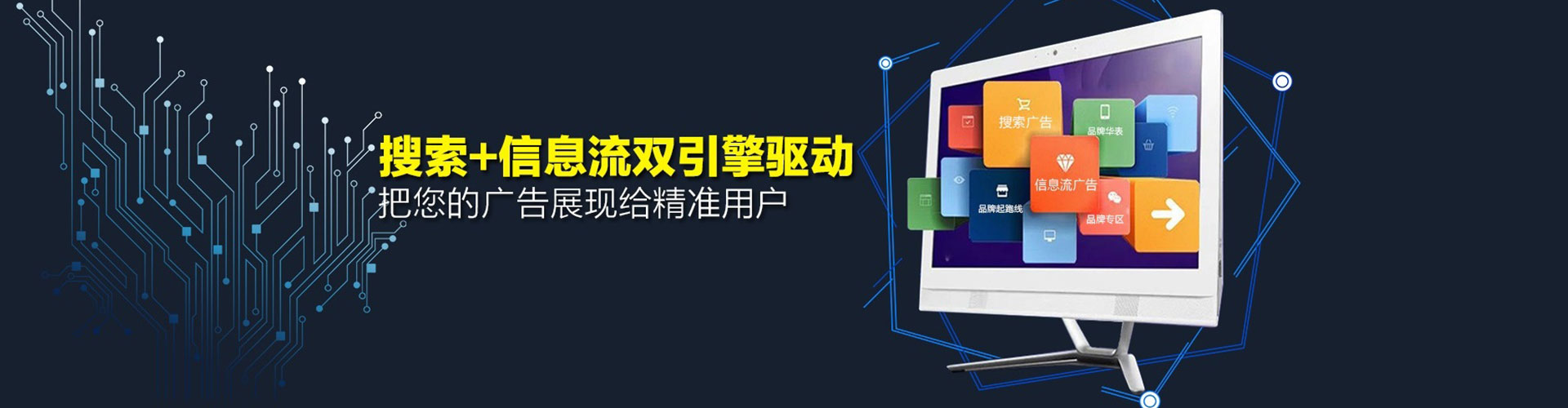 昌图百度竞价赚钱
