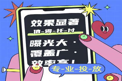 百度竞价案例：跨行业广告投放实战